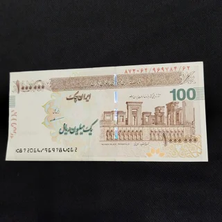 ایران چک ۱۰۰,۰۰۰ تومانی | مظاهری | طرح تخت جمشید | سوپر بانکی UNC