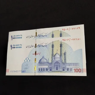 عنوان اول جفت ایران چک ۱۰۰,۰۰۰ تومانی | فرزین | سوپر بانکی UNC
