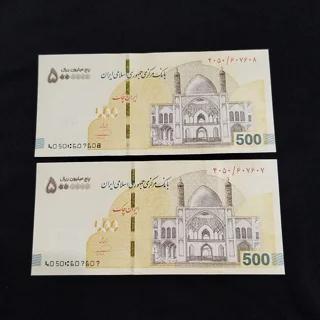 جفت ایران چک ۵۰۰,۰۰۰ تومانی | فرزین | شماره تکرار کسر ۴۰۵۰ | سوپر بانکی UNC