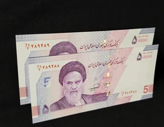 جفت اسکناس ۵۰,۰۰۰ ریالی | خاندوزی - فرزین | شماره تکرار | سوپر بانکی UNC