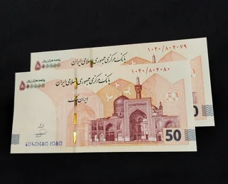 جفت ایران چک ۵۰,۰۰۰ تومانی | فرزین | سوپر بانکی UNC شماره خوب