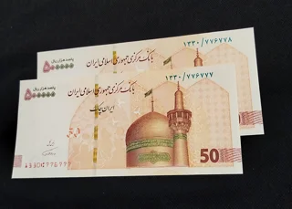 جفت ایران چک ۵۰,۰۰۰ تومانی | شماره مزاحم | سوپر بانکی UNC