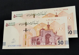 جفت ایران چک ۵۰,۰۰۰ تومانی | فرزین | شماره خاص | سوپر بانکی UNC