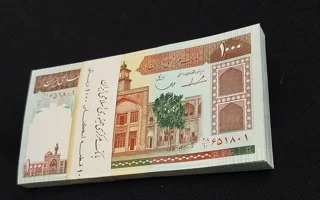 بسته اسکناس ۱۰۰۰ ریالی فیضیه | امضای ایروانی – قاسمی | سوپر بانکی UNC
