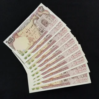 ۵ جفت سریال اسکناس ۱۰۰ ریالی | بارگاهی - نمازی - نوربخش | سوپر بانکی UNC