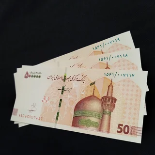تریپل ایران چک ۵۰,۰۰۰ تومانی | فرزین | شماره خاص | سوپر بانکی UNC