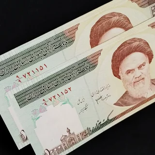 جفت اسکناس ۱,۰۰۰ ریالی دانشجعفری - شیبانی | کسر همسان | AU در حد نو