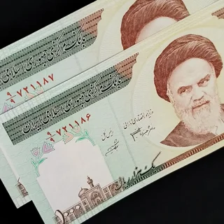 جفت اسکناس ۱,۰۰۰ ریالی دانشجعفری - شیبانی | کسر همسان | AU در حد نو