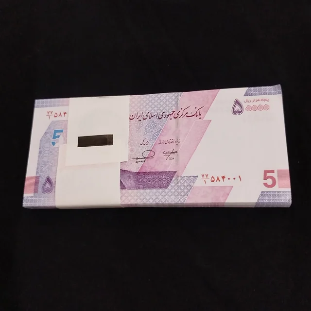 بسته اسکناس 50000 ریالی خاندوزی فرزین کسر 77/1سوپربانکی
