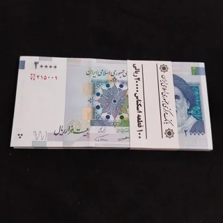 بسته اسکناس 20000 ریالی کرباسیان همتی سوپر بانکی