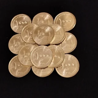 سکه ۱۰۰۰ ریالی | شاهچراغ ۱۳۹۵ | سوپر بانکی UNC