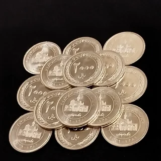 سکه ۲۰۰۰ ریالی بارگاه امام رضا | سوپر بانکی UNC