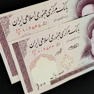 جفت اسکناس ۱۰۰ ریالی مدرس حسینی شیبانی شماره خوب سوپربانکی ب