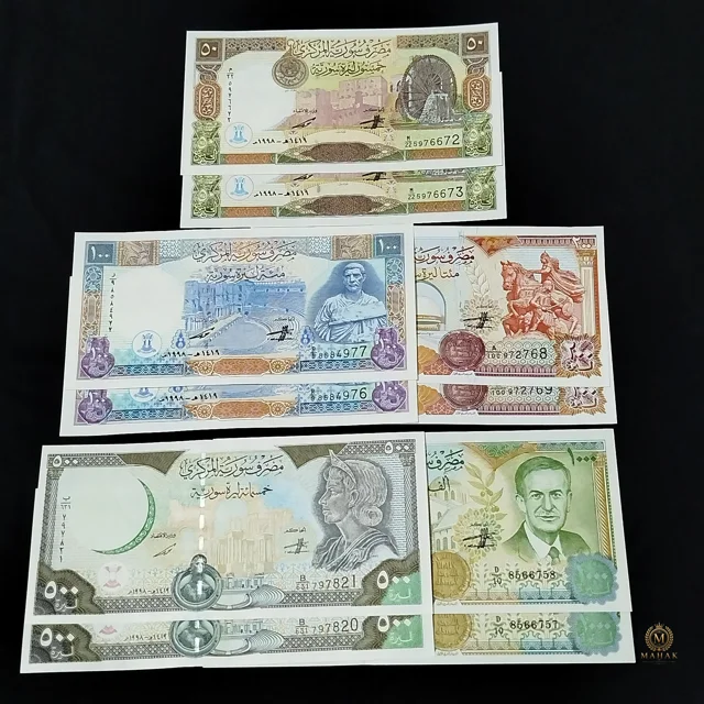 جفت اسکناس ۵۰ فلس، ۱۰۰ فلس، ۲۵۰ فلس، ۵ لیره و ۱۰۰۰ لیره سوریه سوپر بانکی